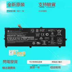 HP Elite X2 1012 G4 i7-八代 32G/512G 12.3吋 平板電腦 筆電零件機 只有測試可開機 歷史價格詳細信息