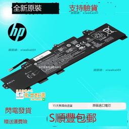 HP 惠普 Zbook  15U G3 繁體中文鍵盤 850G3 歷史價格詳細信息