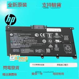 甄選✨原裝惠普 HP ProBook 440 G2 445筆記本 G2 450 G2 455 VI04 電池 歷史價格詳細信息