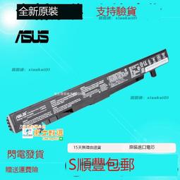 甄選✨原裝華碩FX-PRO PLUS ZX50J GL552JX GL552V A41N1424筆記本電池 歷史價格詳細信息