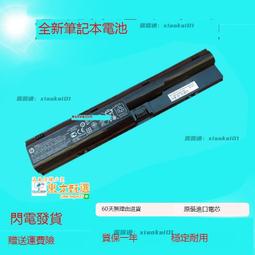 甄選????惠普4330s 4331s 4430s 4431s 4530s 4535s 4435s PR06筆記本電池 歷史價格詳細信息