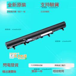 甄選✨原裝宏基ACER V5-471G V5-431G V5-531 AL12A32 MS2360筆記本電池 歷史價格詳細信息