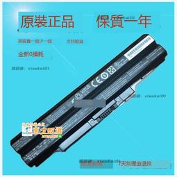 FPCBP372  原廠 富士通 Fujitsu 電池 lifebook U772 FPB0281 台北現場拆換 歷史價格詳細信息