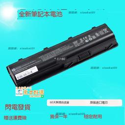 甄選✨原裝惠普 HS04 HSTNN-LB6V TPN-I119 I120 C125 C126 筆記本電池 歷史價格詳細信息