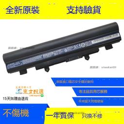 甄選✨原裝宏基ACER V5-471G V5-431G V5-531 AL12A32 MS2360筆記本電池 歷史價格詳細信息