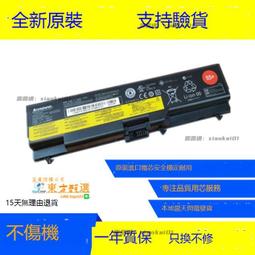 聯想ThinkPad L410 L412 L420 L421 A殼 B殼 C殼 D殼 E殼 外殼 歷史價格詳細信息