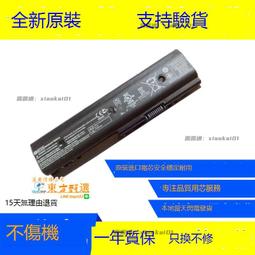 甄選✨原裝惠普 HS04 HSTNN-LB6V TPN-I119 I120 C125 C126 筆記本電池 歷史價格詳細信息