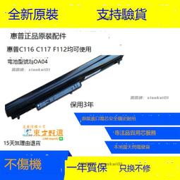 【甄選✨】原裝 HP DL380P 388P G8 主板 662530-001 681849-001 732143-0 歷史價格詳細信息