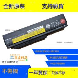 甄選✨全新原裝聯想Z50 G40 G50-30 45 70 75 80 S410P 筆記本電腦電池 歷史價格詳細信息