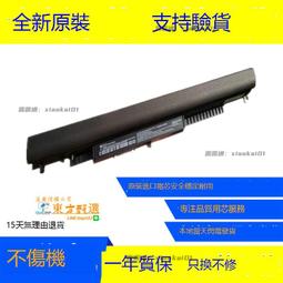 甄選✨原裝惠普 HS04 HSTNN-LB6V TPN-I119 I120 C125 C126 筆記本電池 歷史價格詳細信息