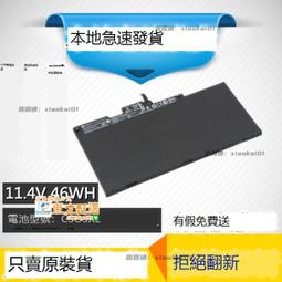 惠普 HP EliteBook 745 G5 745 G6 繁體中文鍵盤 840G5 歷史價格詳細信息