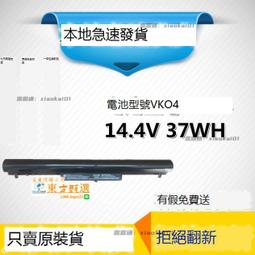 原裝HP惠普 Pavilion X360 TPN-Q183 ON03XL BI03XL TPN-W118電池 歷史價格詳細信息