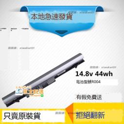 惠普 HP ProBook 430 440 445 G3 G4繁體中文鍵盤 歷史價格詳細信息