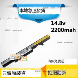 聯想 昭陽 K14 Gen1 L21D3PF0 L21M3PF1 L21M3PF0 筆記本電池 歷史價格詳細信息