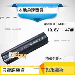 HP 惠普 Compaq Presario CQ56 C56Z G62 CQ62 CQ62Z 筆電CPU風扇 歷史價格詳細信息