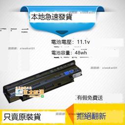 甄選✨戴爾 P113G P114G P115G  筆記本電池 歷史價格詳細信息