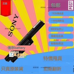 甄選✨原裝索尼SONY VGP-BPS22 PCG-71212T 61211T EB12 EA38筆記本電池 歷史價格詳細信息
