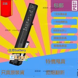 甄選✨原裝惠普 HS04 HSTNN-LB6V TPN-I119 I120 C125 C126 筆記本電池 歷史價格詳細信息