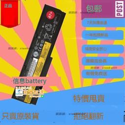 甄選✨原裝聯想Thinkpad E570 E575 E570C 01AV417 01AV418 筆記本電池 歷史價格詳細信息