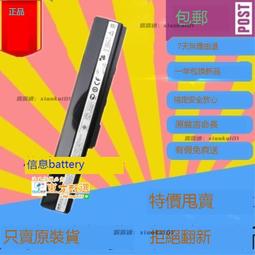 甄選????原裝華碩A32-K52 K52J A52fe K42J V A42J X42J K52D筆記本電池 歷史價格詳細信息