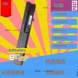 甄選✨全新原裝HP惠普PAVIlion 15 Notebook PC J1U99AA OA04筆記本電池 歷史價格詳細信息