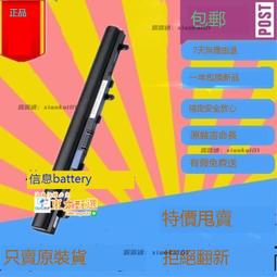 甄選✨宏基ACER 暗影騎士2/3 VX5-591G-547B AC14A8L MS2391 筆記本電池 歷史價格詳細信息