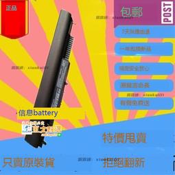 甄選✨原裝惠普 HS04 HSTNN-LB6V TPN-I119 I120 C125 C126 筆記本電池 歷史價格詳細信息