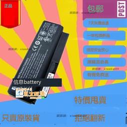 甄選✨原裝惠普HP HSTNN-UB0W HSTNN-YB0W YB0X HSTNN-IBOW 筆記本電池 歷史價格詳細信息