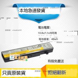 原裝G480 G470 V480 V470 Z480 Y480內置無線網卡AR5B195 藍牙3.0【可開發票】 歷史價格詳細信息