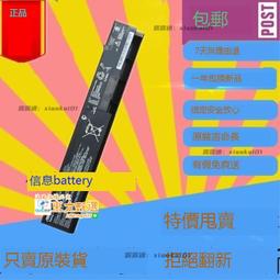 甄選✨原裝華碩 X301電池 X401A X501 X501A X501U A32-X401筆記本電池 歷史價格詳細信息