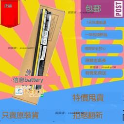 甄選✨聯想Ideapad 720-15IKB L14M2P21筆記本電池 歷史價格詳細信息