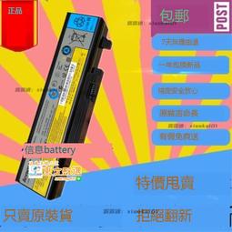 甄選✨全新聯想miix5 miix 510-12ikb 510-12isk 520 電源頭接口充電頭 歷史價格詳細信息