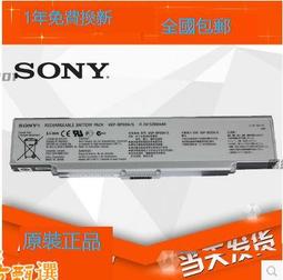甄選✨全新原裝SONY索尼VGP-BPS22 PCG61212T PCG71212T EA18筆記本電池 歷史價格詳細信息