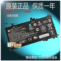 甄選✨原裝惠普 HS04 HSTNN-LB6V TPN-I119 I120 C125 C126 筆記本電池 歷史價格詳細信息