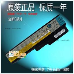 甄選✨聯想Ideapad 720-15IKB L14M2P21筆記本電池 歷史價格詳細信息