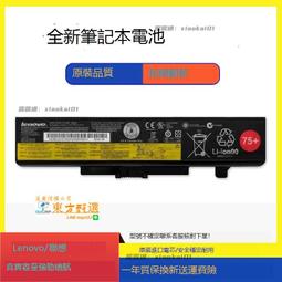 甄選✨全新聯想miix5 miix 510-12ikb 510-12isk 520 電源頭接口充電頭 歷史價格詳細信息