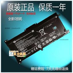 甄選✨原裝惠普 HS04 HSTNN-LB6V TPN-I119 I120 C125 C126 筆記本電池 歷史價格詳細信息