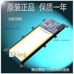 甄選✨原裝ASUS Chromebook C300 C300M C300MA B31N1346 歷史價格詳細信息