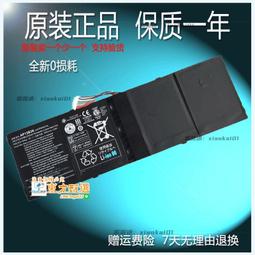 甄選✨原裝ACER宏基 E1-571g E1-431 4253 E1-451G ZQT筆記本電腦電池 歷史價格詳細信息