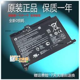 甄選✨原裝惠普 HS04 HSTNN-LB6V TPN-I119 I120 C125 C126 筆記本電池 歷史價格詳細信息