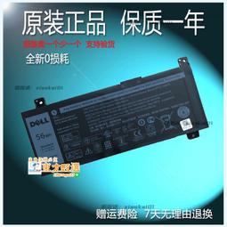 甄選✨原裝戴爾Inspiron 15 5000 15-7547 15-7548 D2VF9 4P8PH電腦電池 歷史價格詳細信息