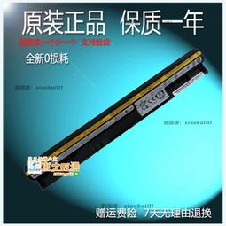 甄選✨聯想Ideapad 720-15IKB L14M2P21筆記本電池 歷史價格詳細信息