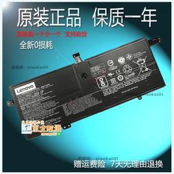甄選✨聯想Ideapad 720-15IKB L14M2P21筆記本電池 歷史價格詳細信息