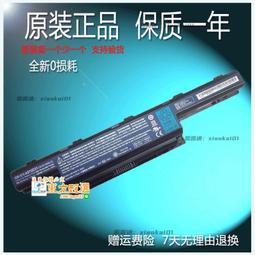 甄選✨原裝宏基AS10D31 D41 D51 D61 D71D73 D75 AS10D81宏碁筆記本電池 歷史價格詳細信息