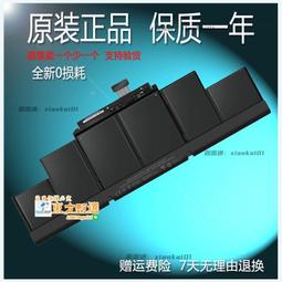 甄選✨適用於蘋果MacBook Air 13寸 A1369 A1466 A1377 A1496筆記本電池 歷史價格詳細信息
