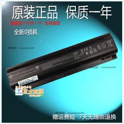 惠普電池-HP MU06,CQ32,CQ42,CQ62,CQ72,DM4T,G42T,G62T,G72T,DV3-4000,DV5-3000,DV6-4000,DV7-6000 歷史價格詳細信息