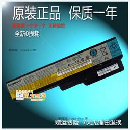 甄選✨原裝聯想Thinkpad K2450 L450S L460S K20-80 0C52861電腦電池68+ 歷史價格詳細信息