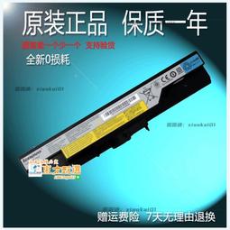 甄選✨原裝聯想Thinkpad K2450 L450S L460S K20-80 0C52861電腦電池68+ 歷史價格詳細信息