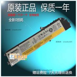 甄選✨原裝聯想Thinkpad K2450 L450S L460S K20-80 0C52861電腦電池68+ 歷史價格詳細信息