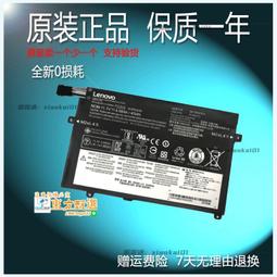 甄選✨聯想SB10K97579/97580/97587/97582/97584/97585/97597筆記本電池 歷史價格詳細信息